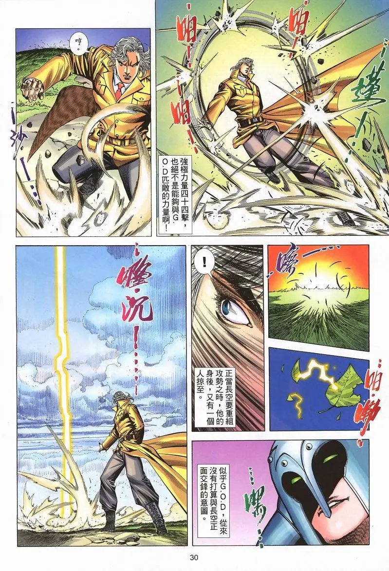 第411卷