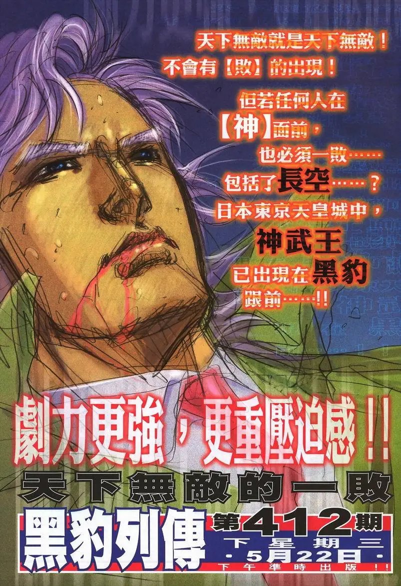 第411卷