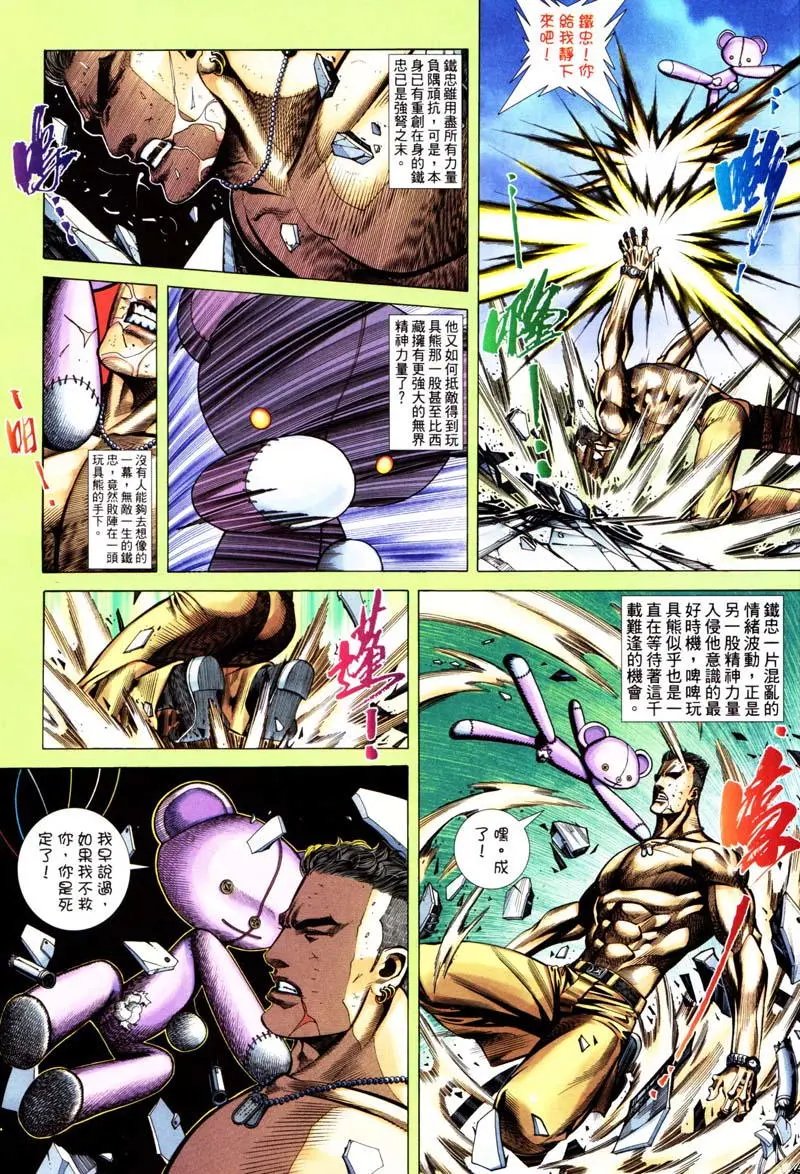 第412卷