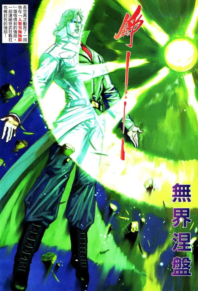 第412卷
