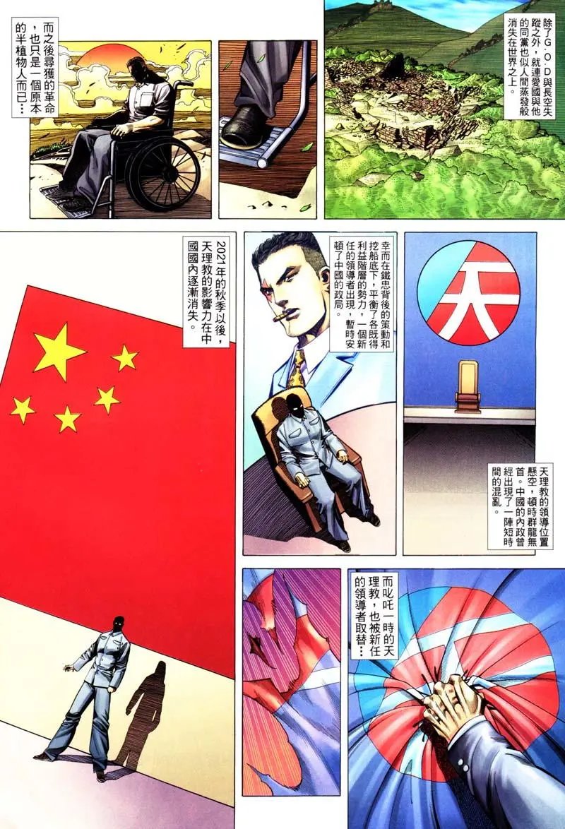 第412卷