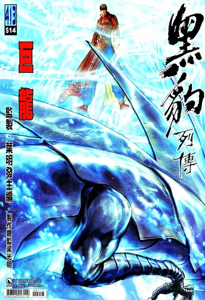第413卷