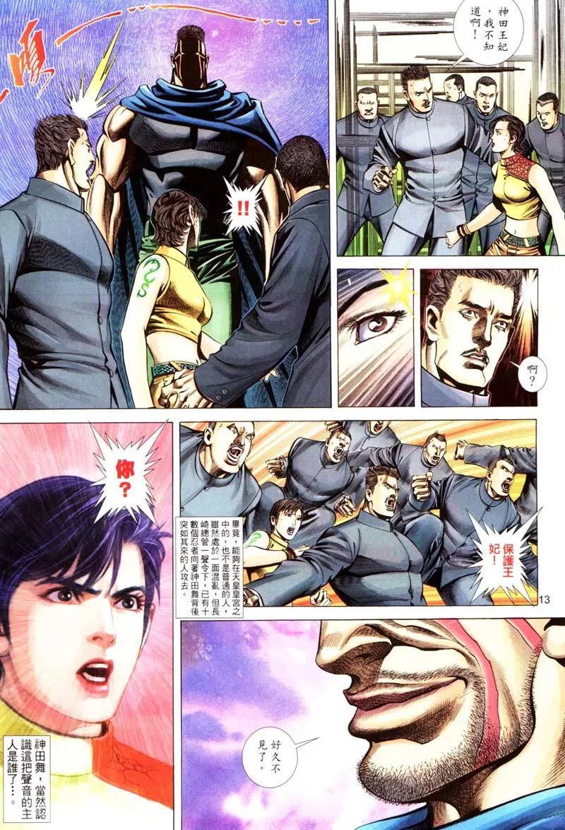 第413卷