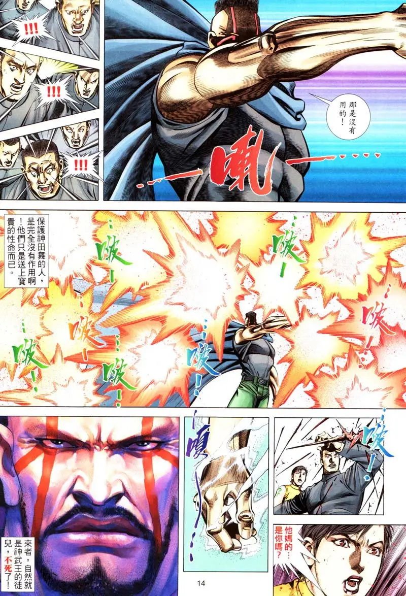 第413卷