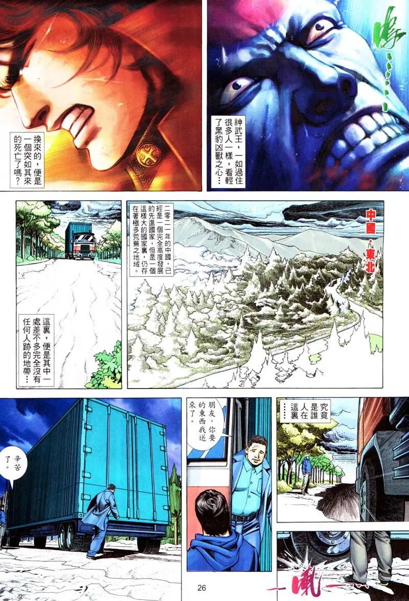 第413卷