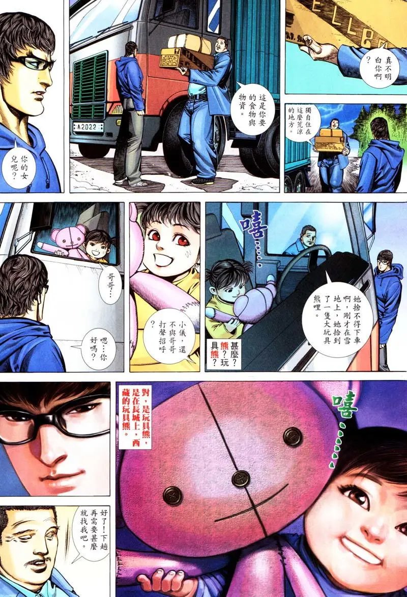 第413卷