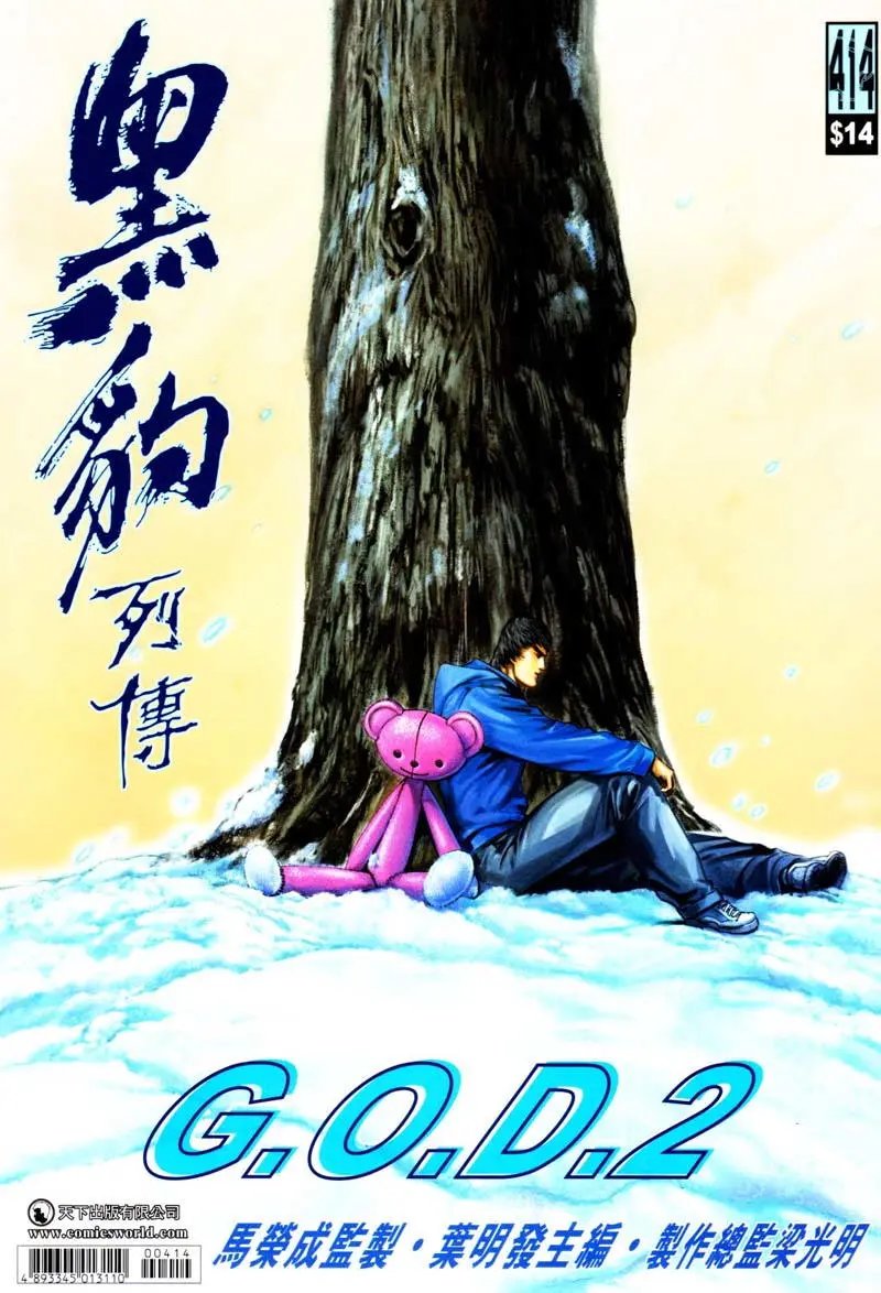 第414卷