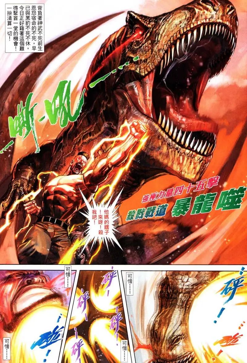 第414卷