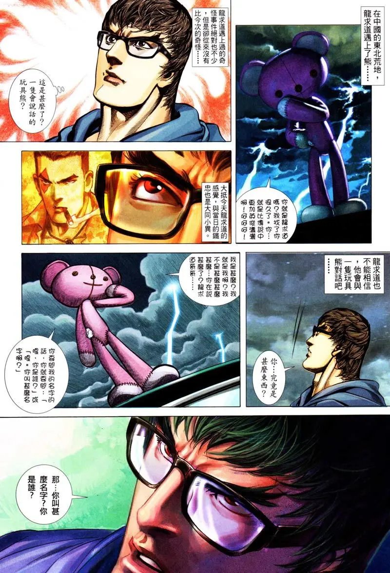 第414卷