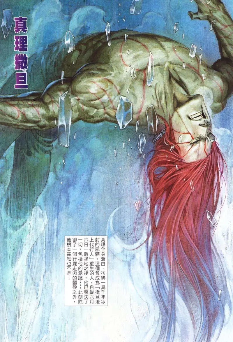 第415卷