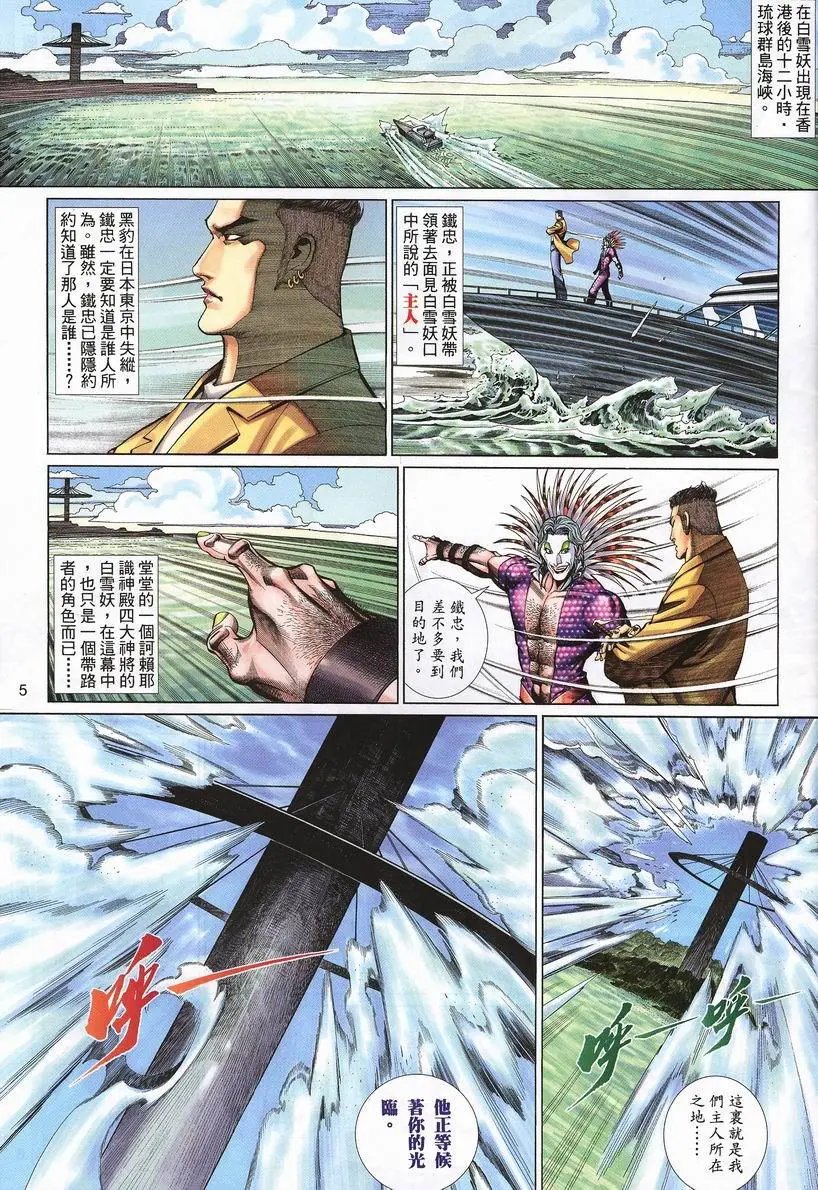 第416卷