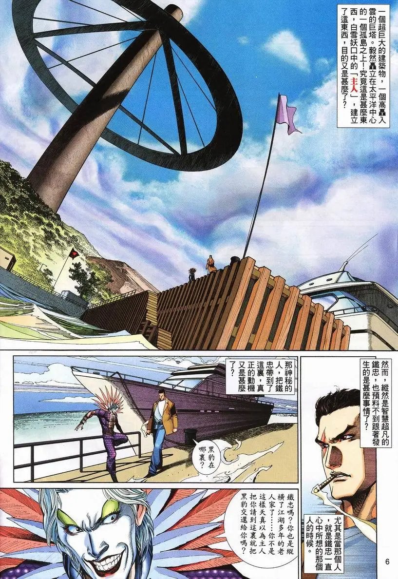 第416卷