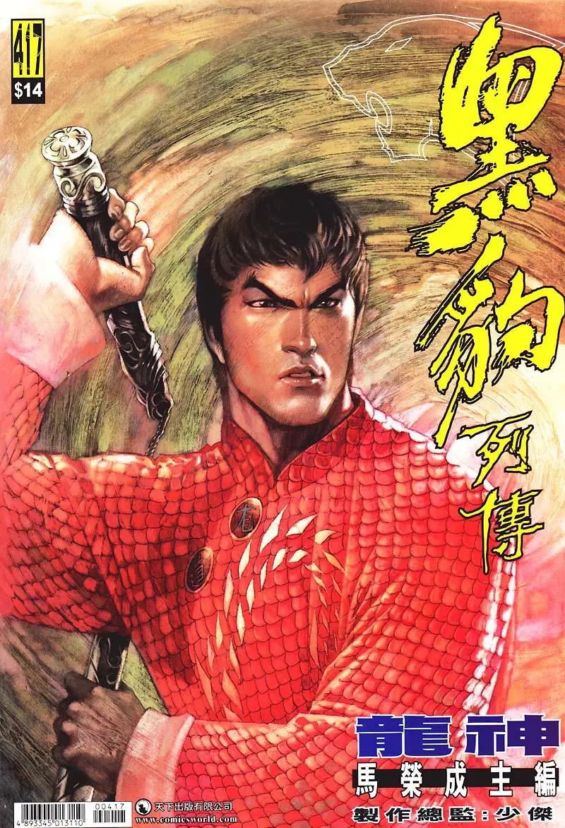 第417卷