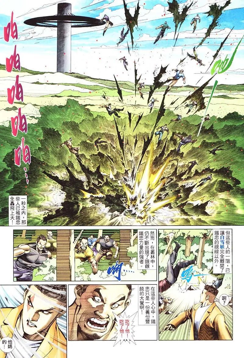 第417卷