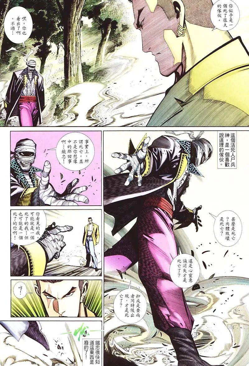 第417卷