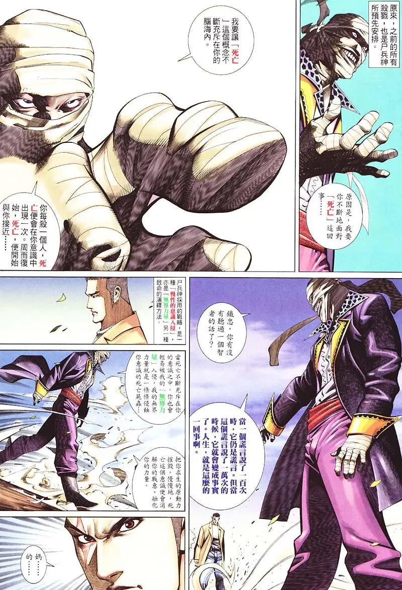 第417卷