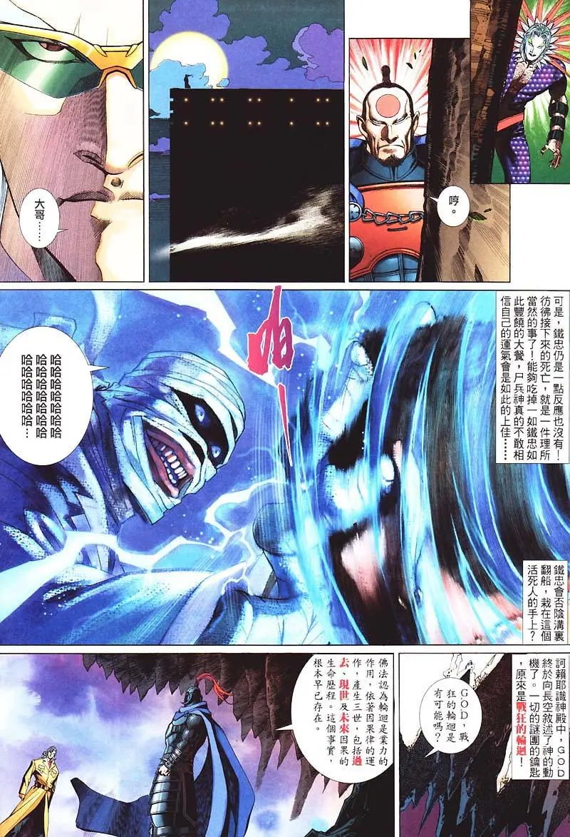 第417卷