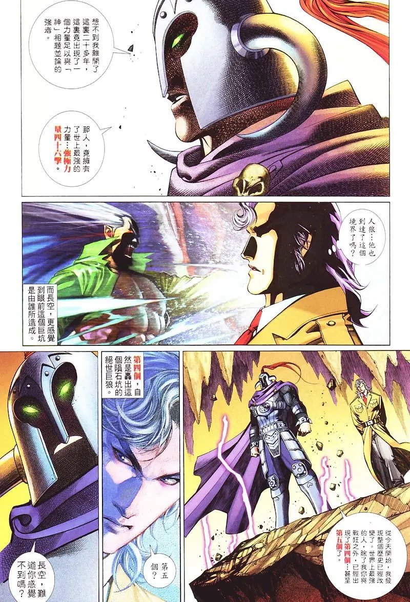 第417卷