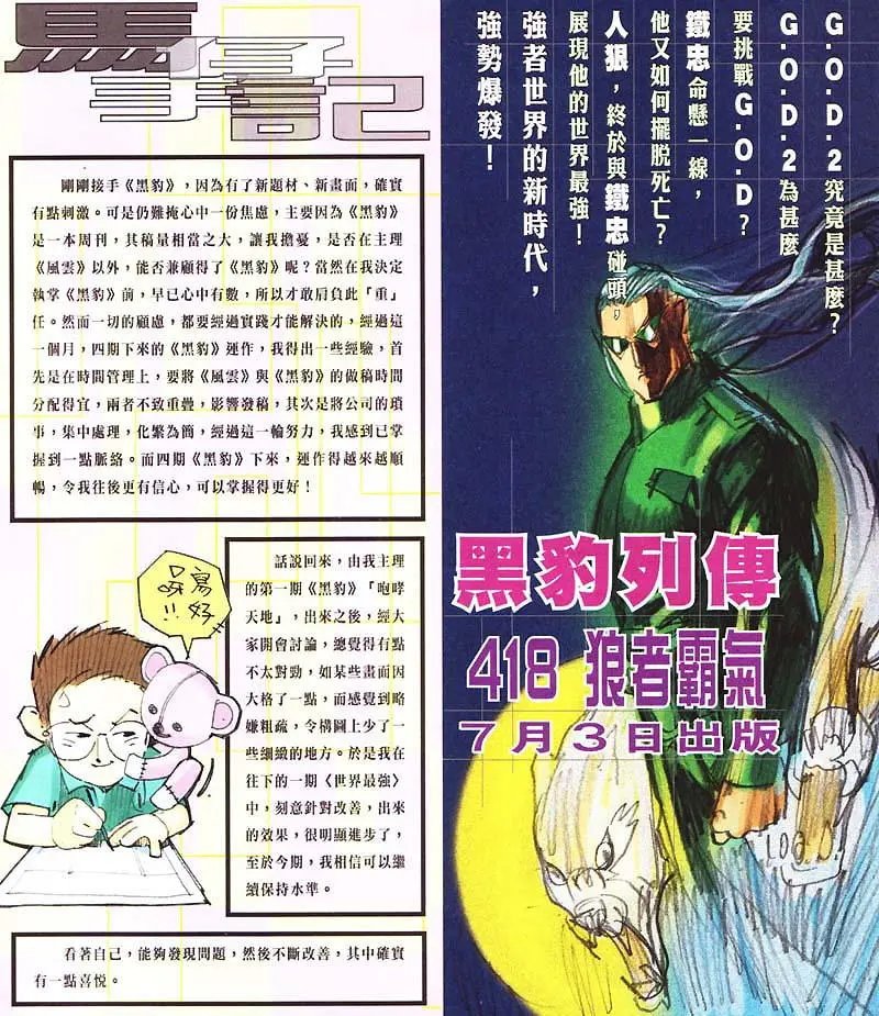 第417卷