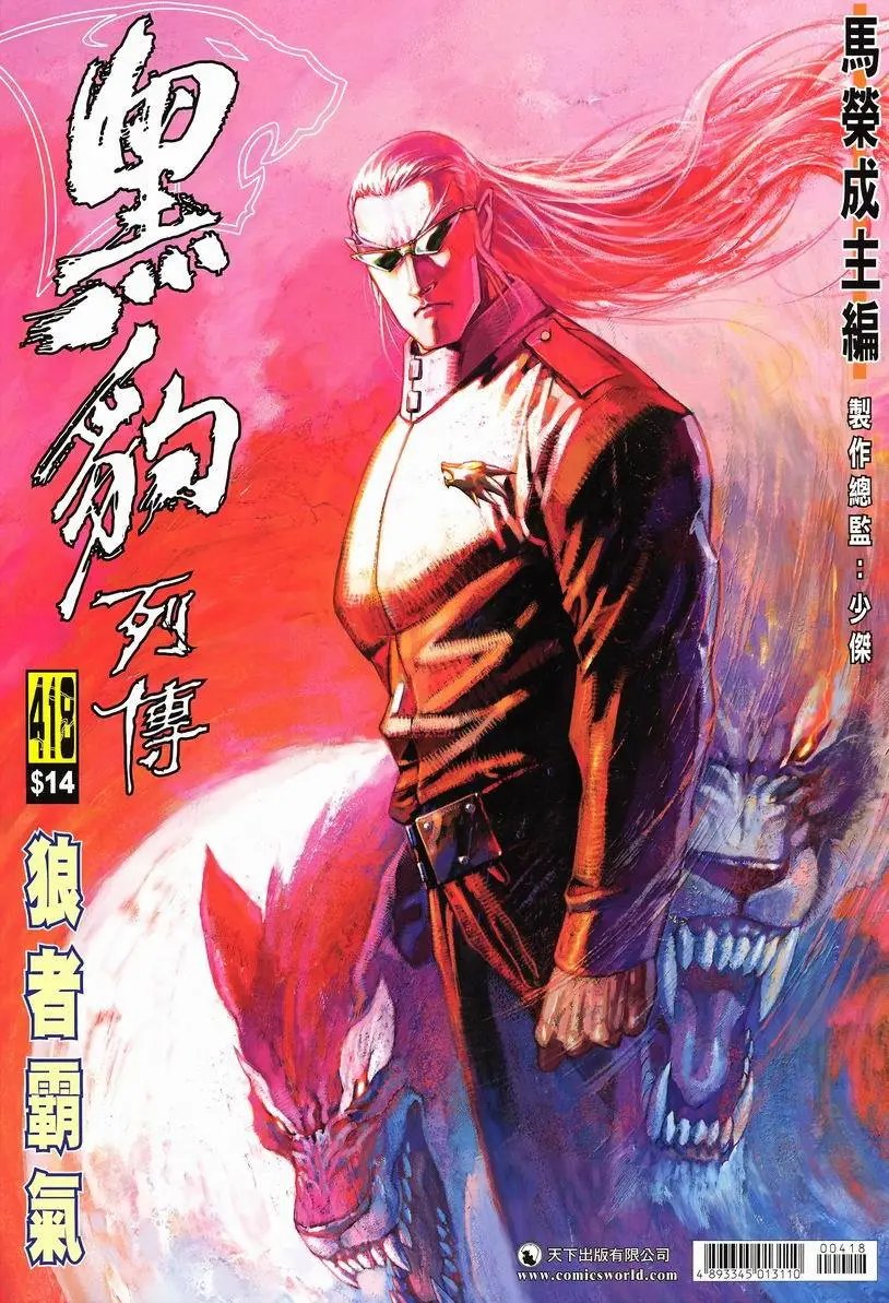 第418卷