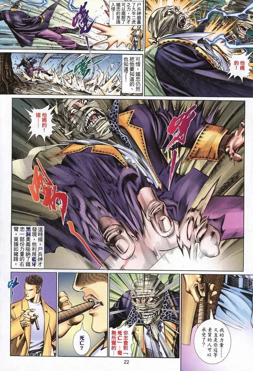 第418卷