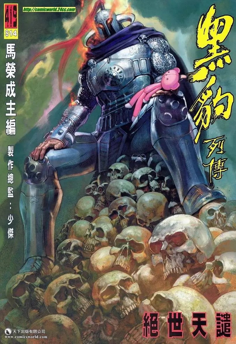 第419卷