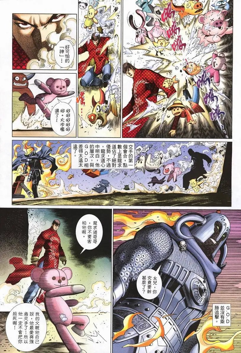 第419卷