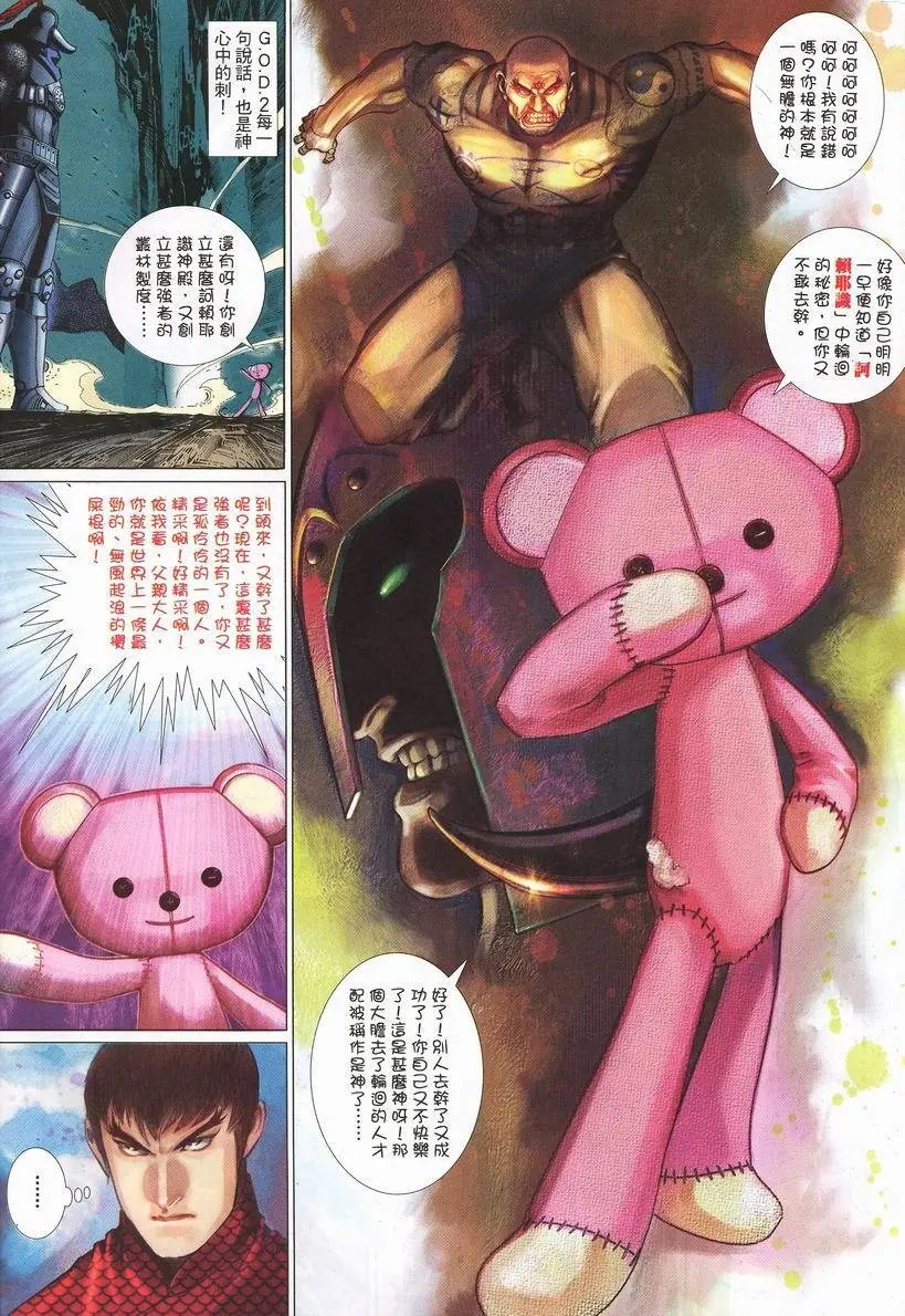 第419卷