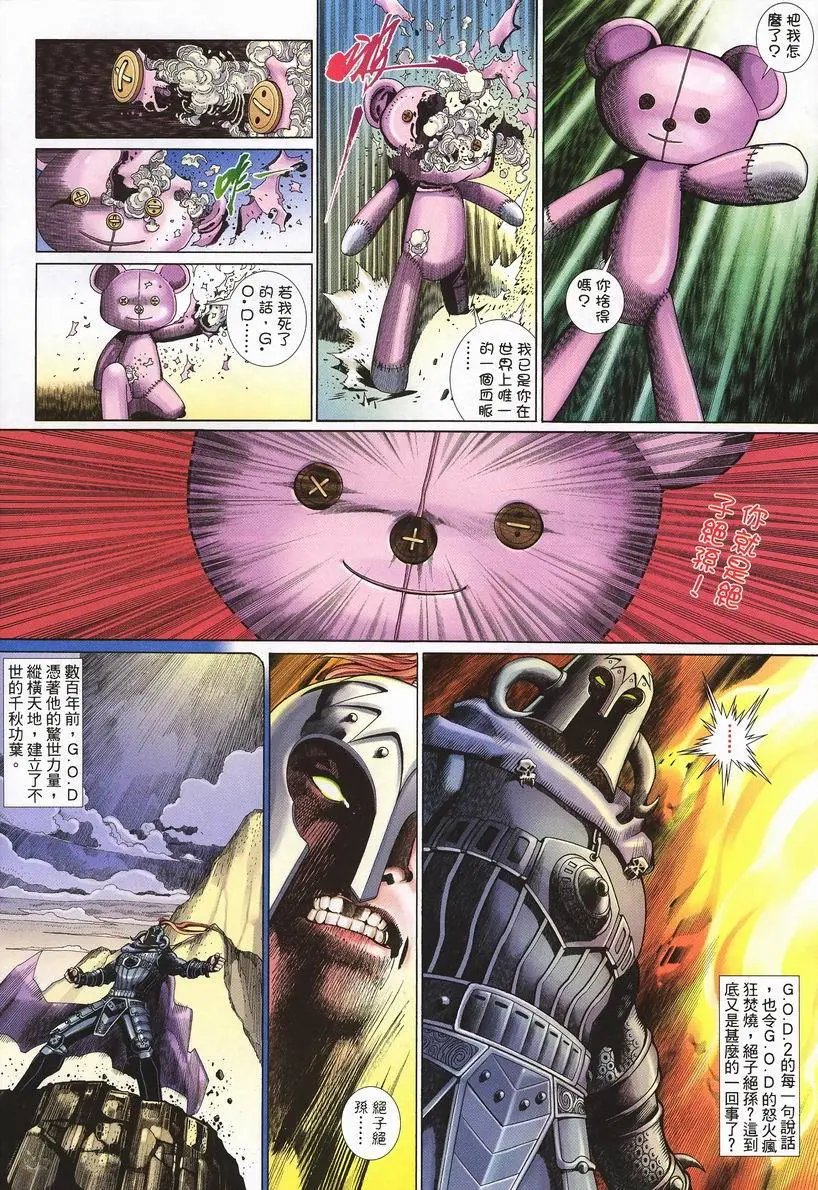 第419卷
