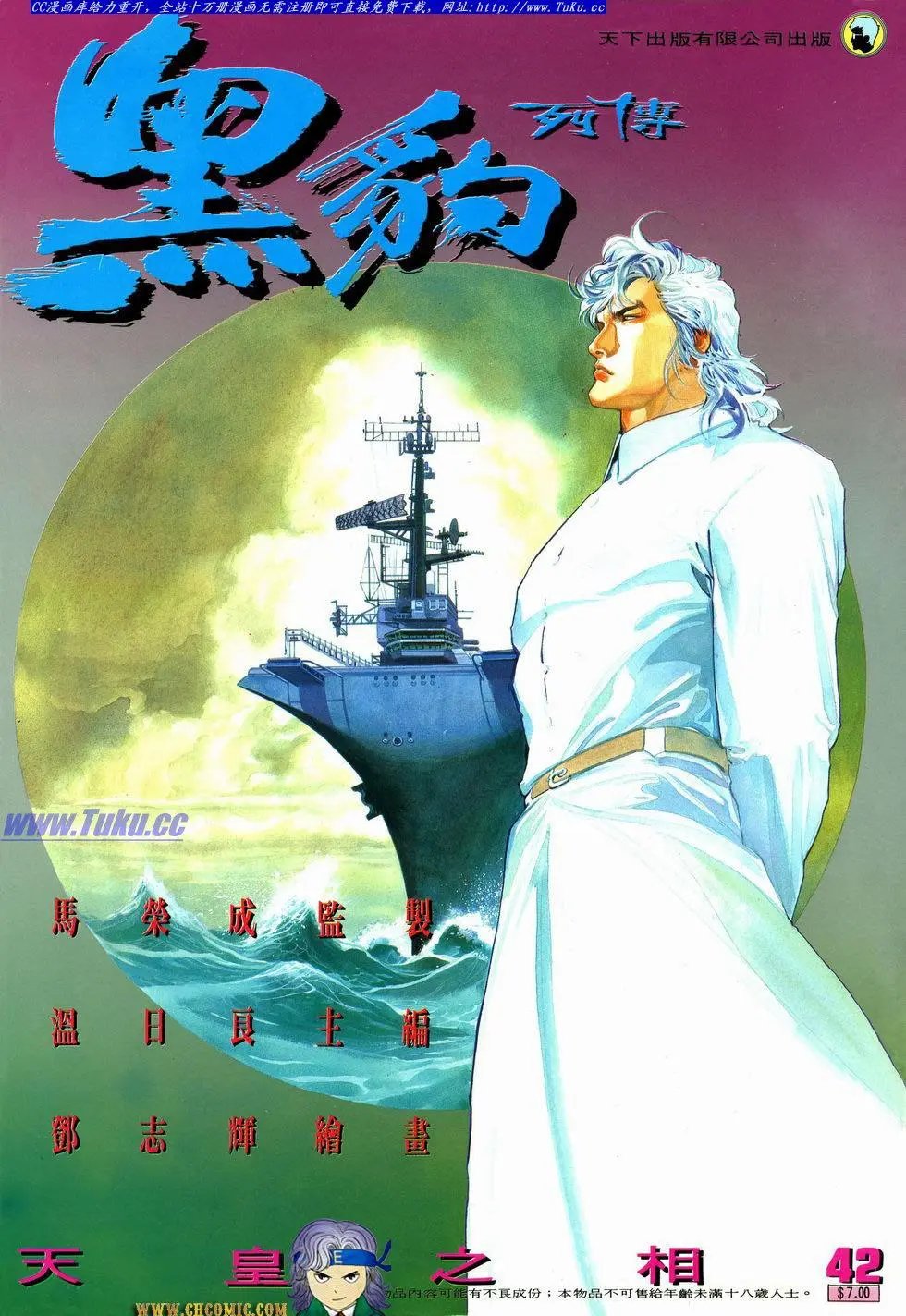 第042卷