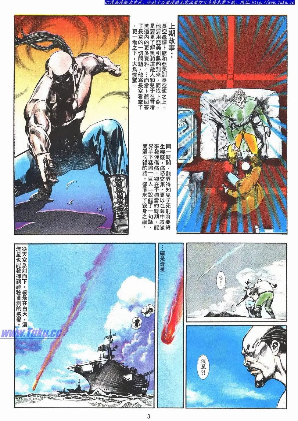 第042卷