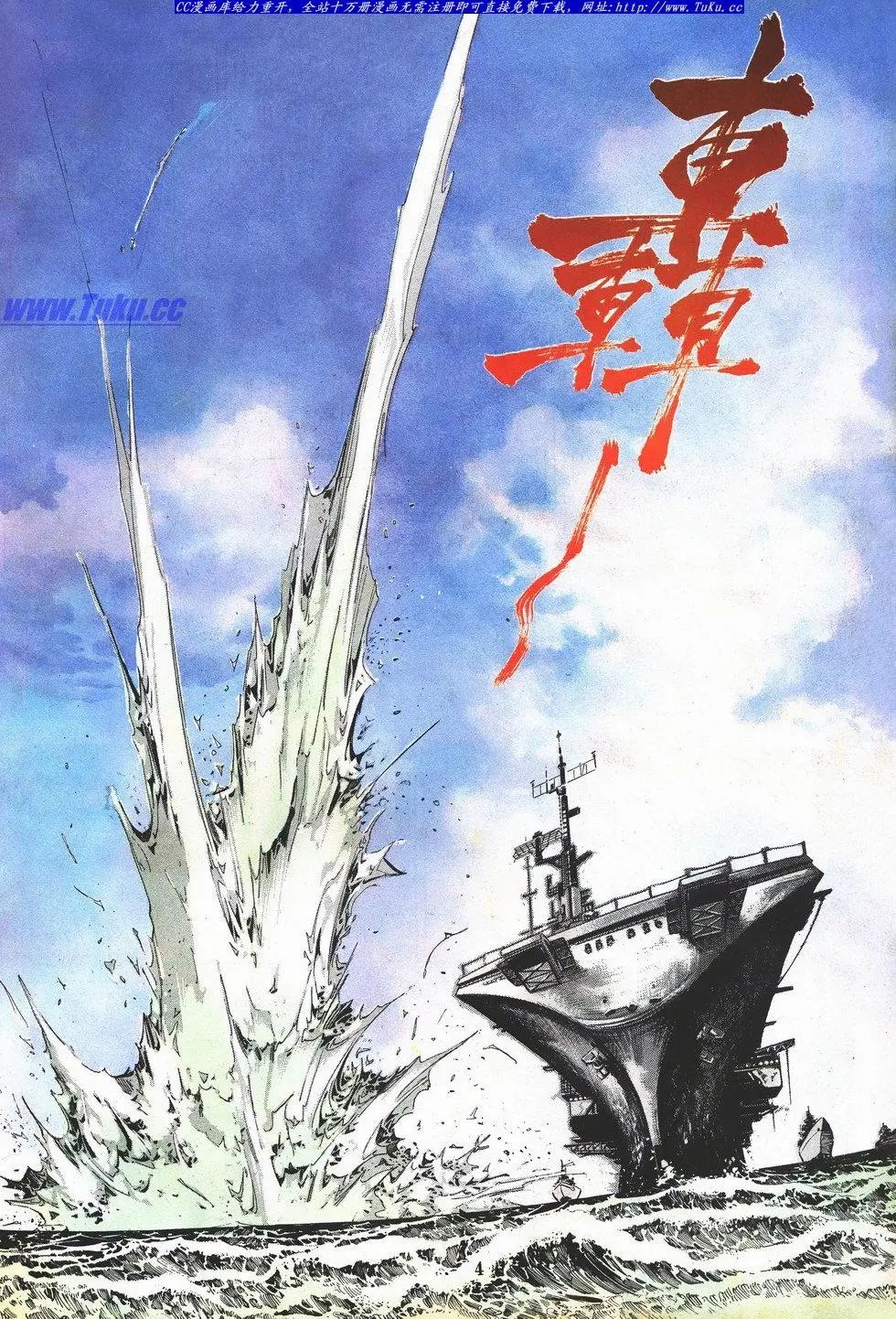 第042卷