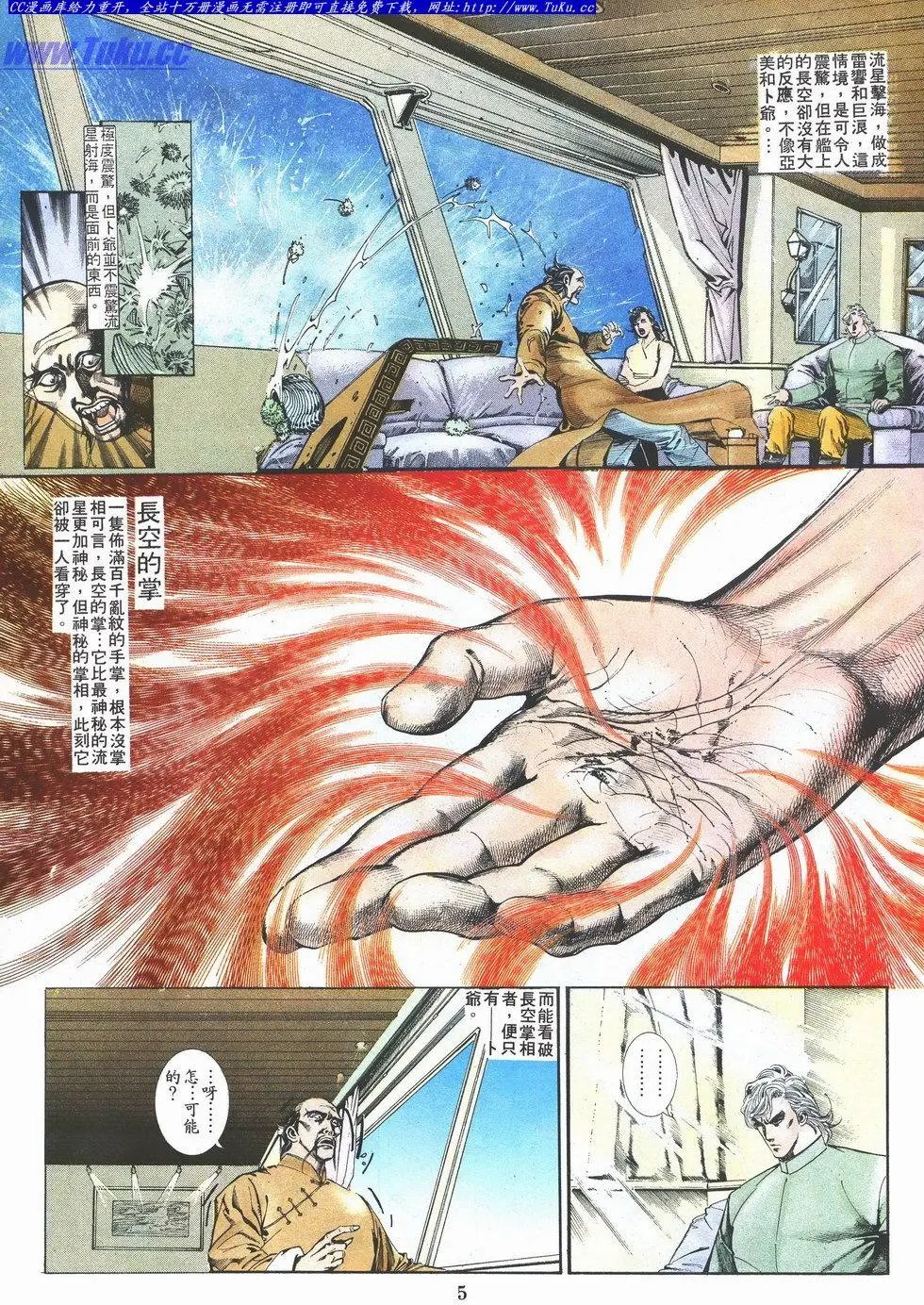 第042卷