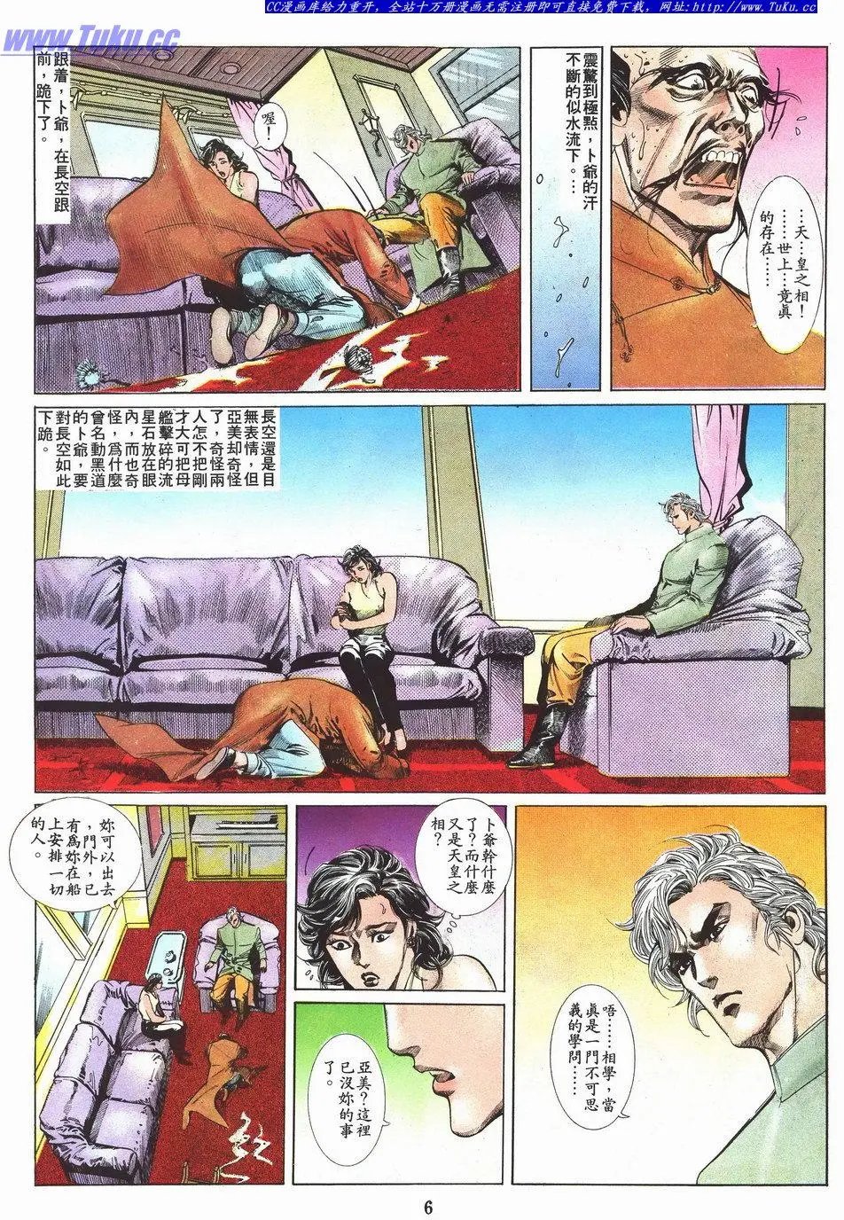 第042卷