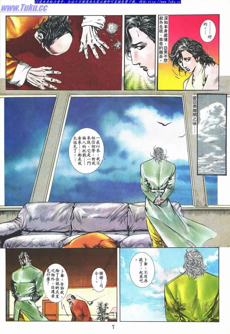 第042卷