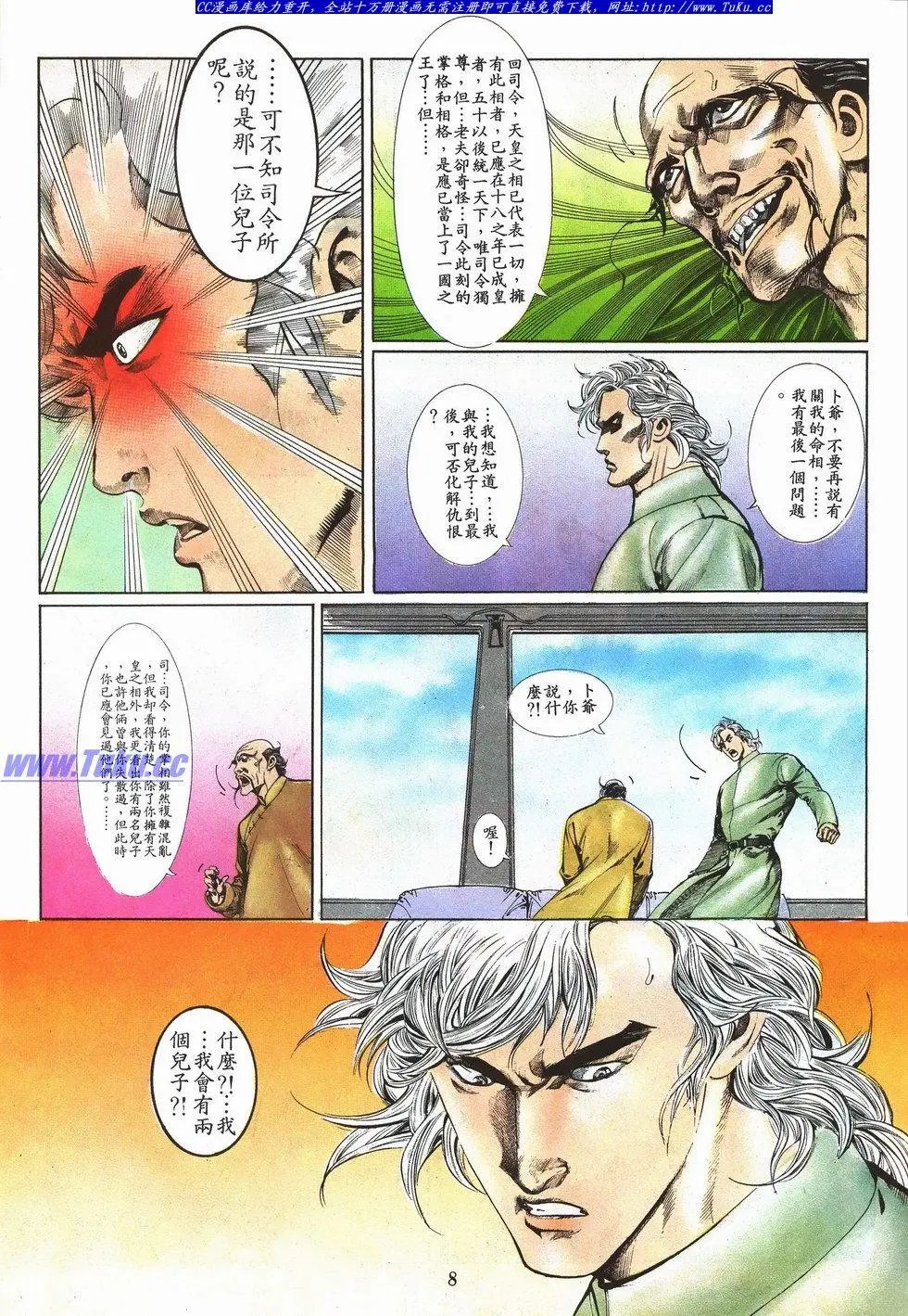 第042卷