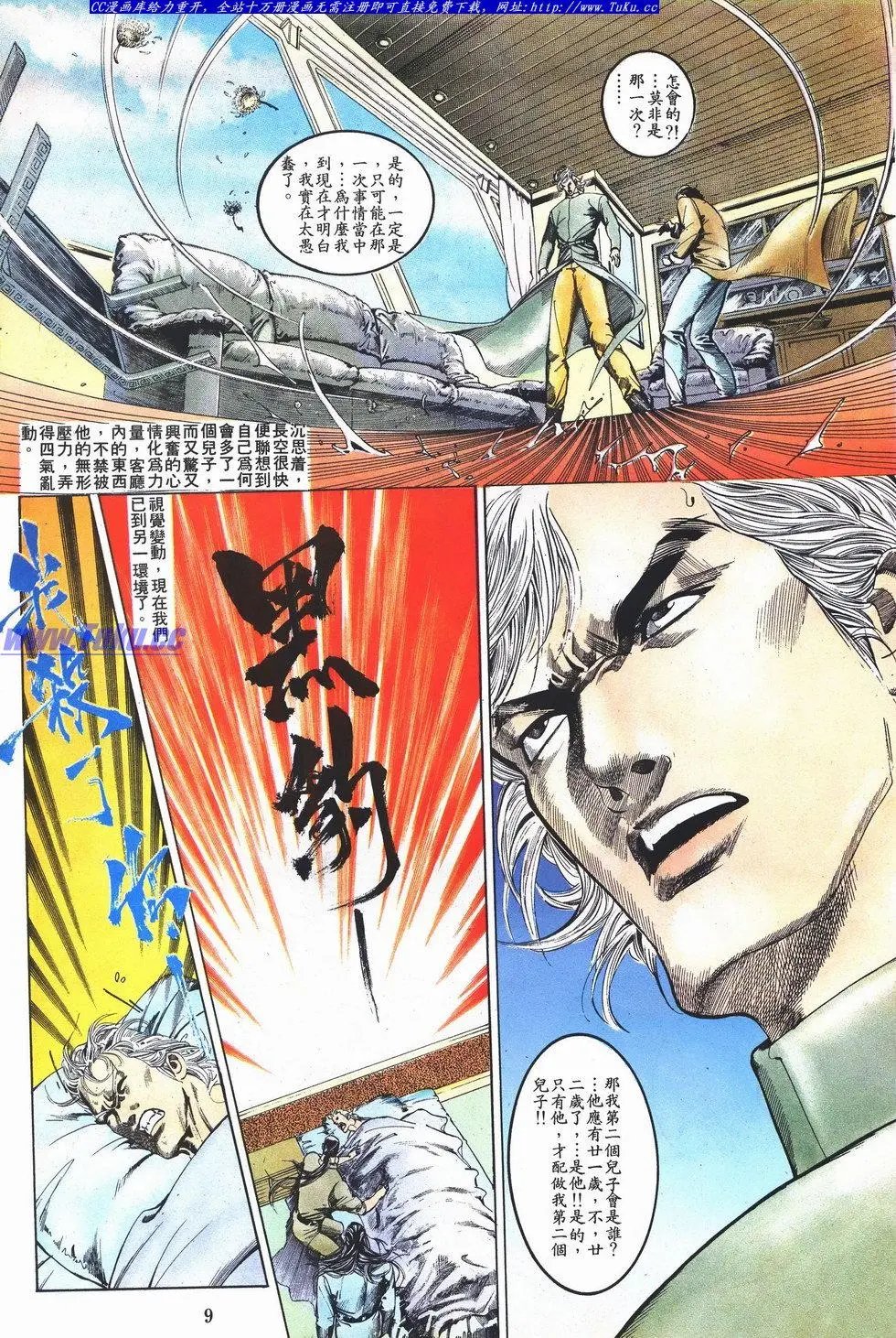 第042卷