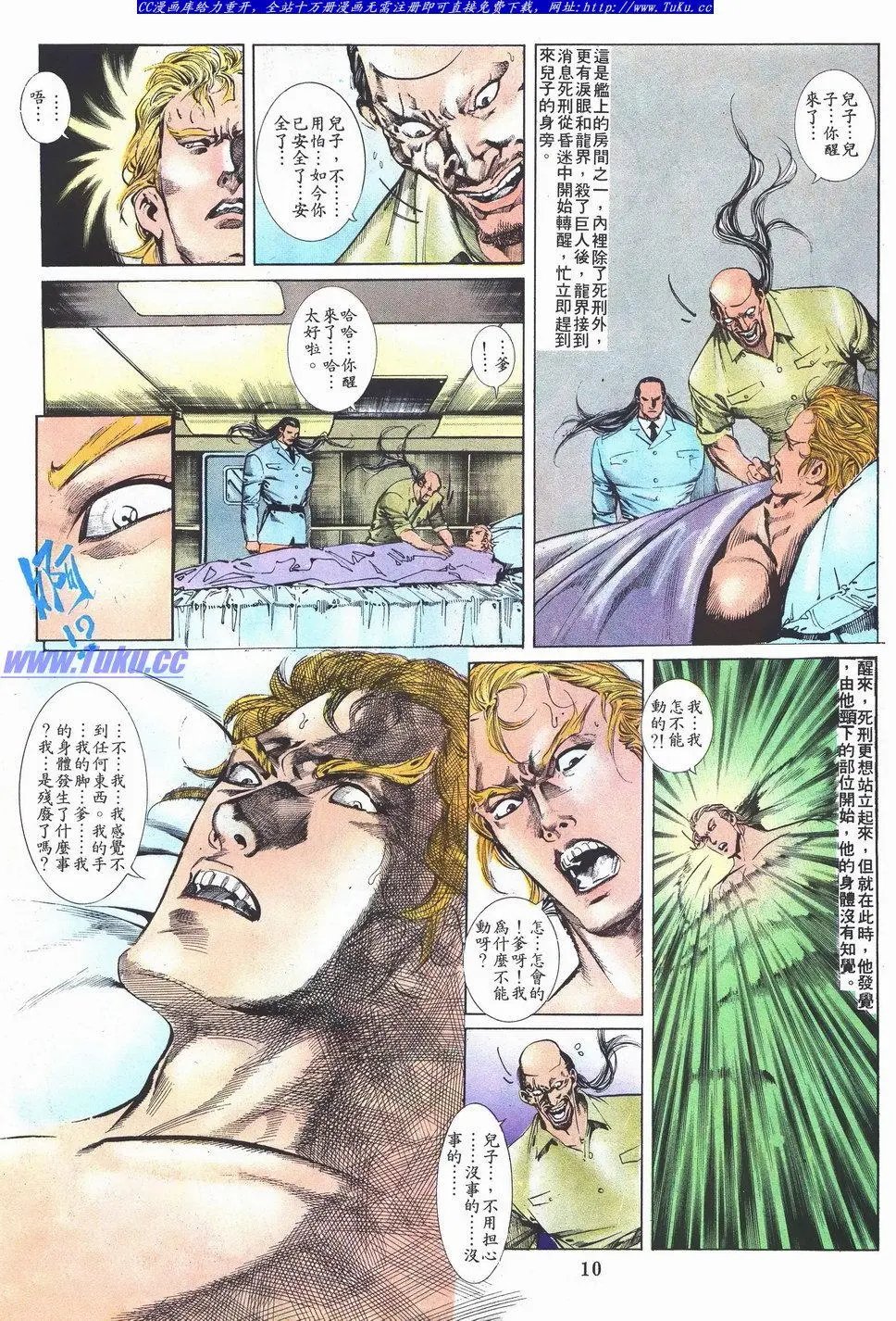 第042卷