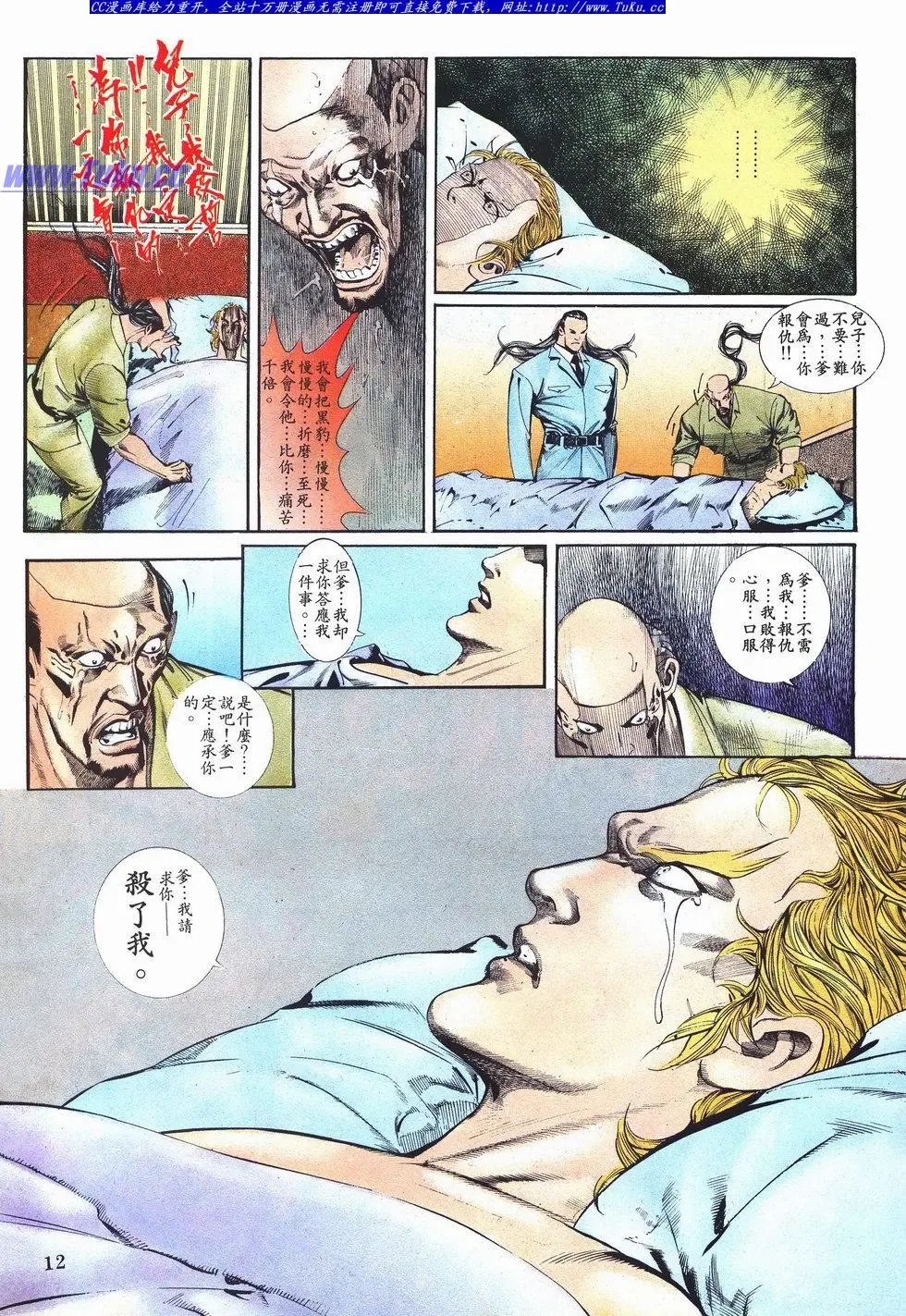 第042卷