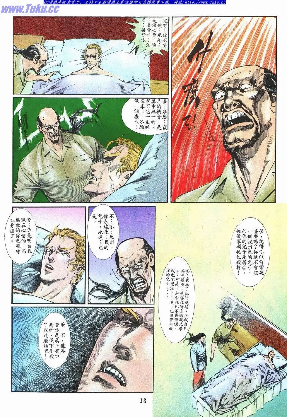 第042卷