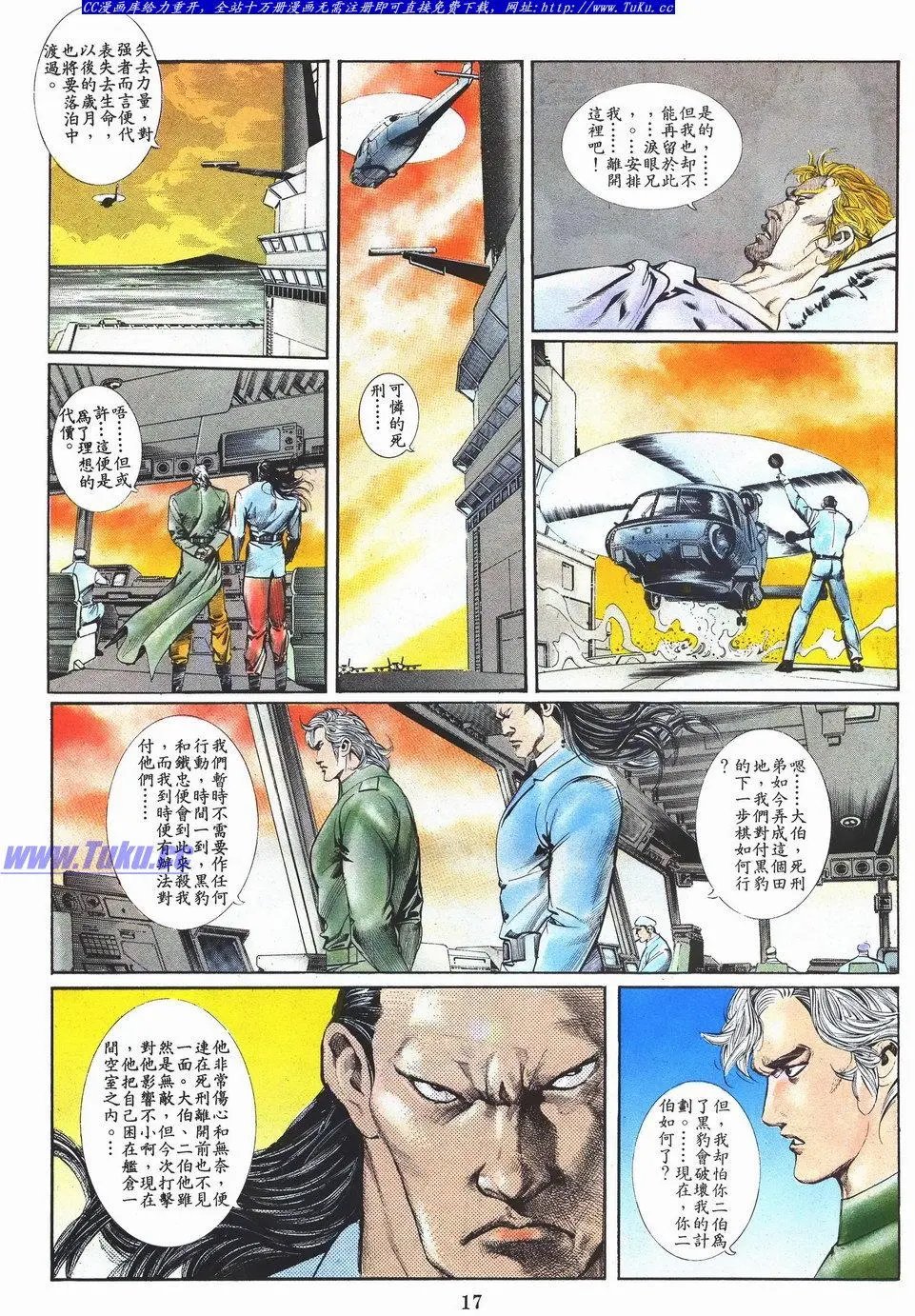 第042卷