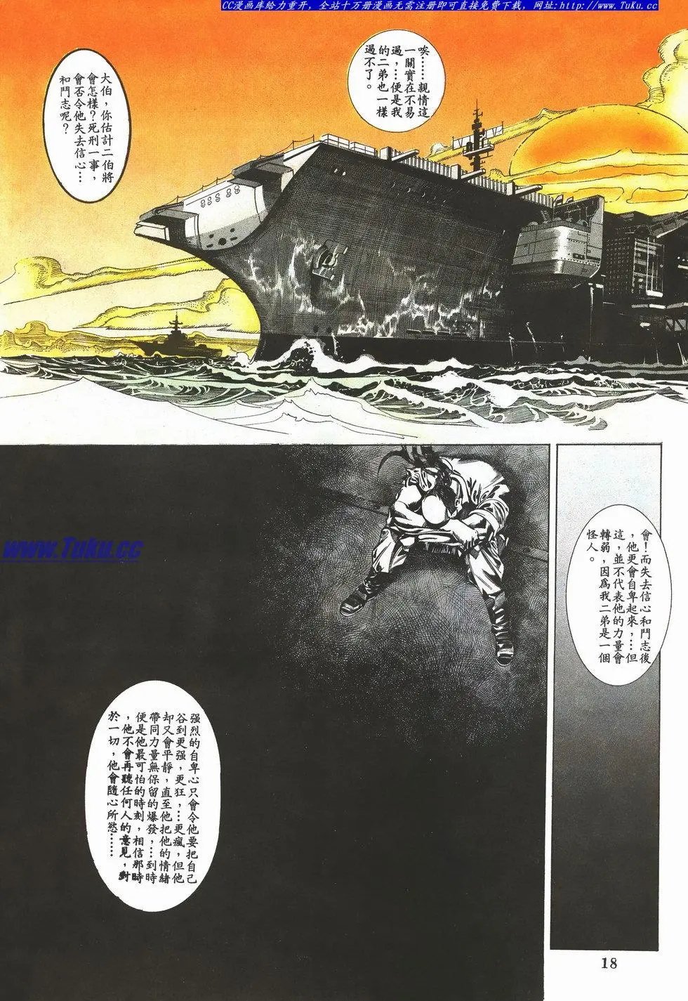 第042卷