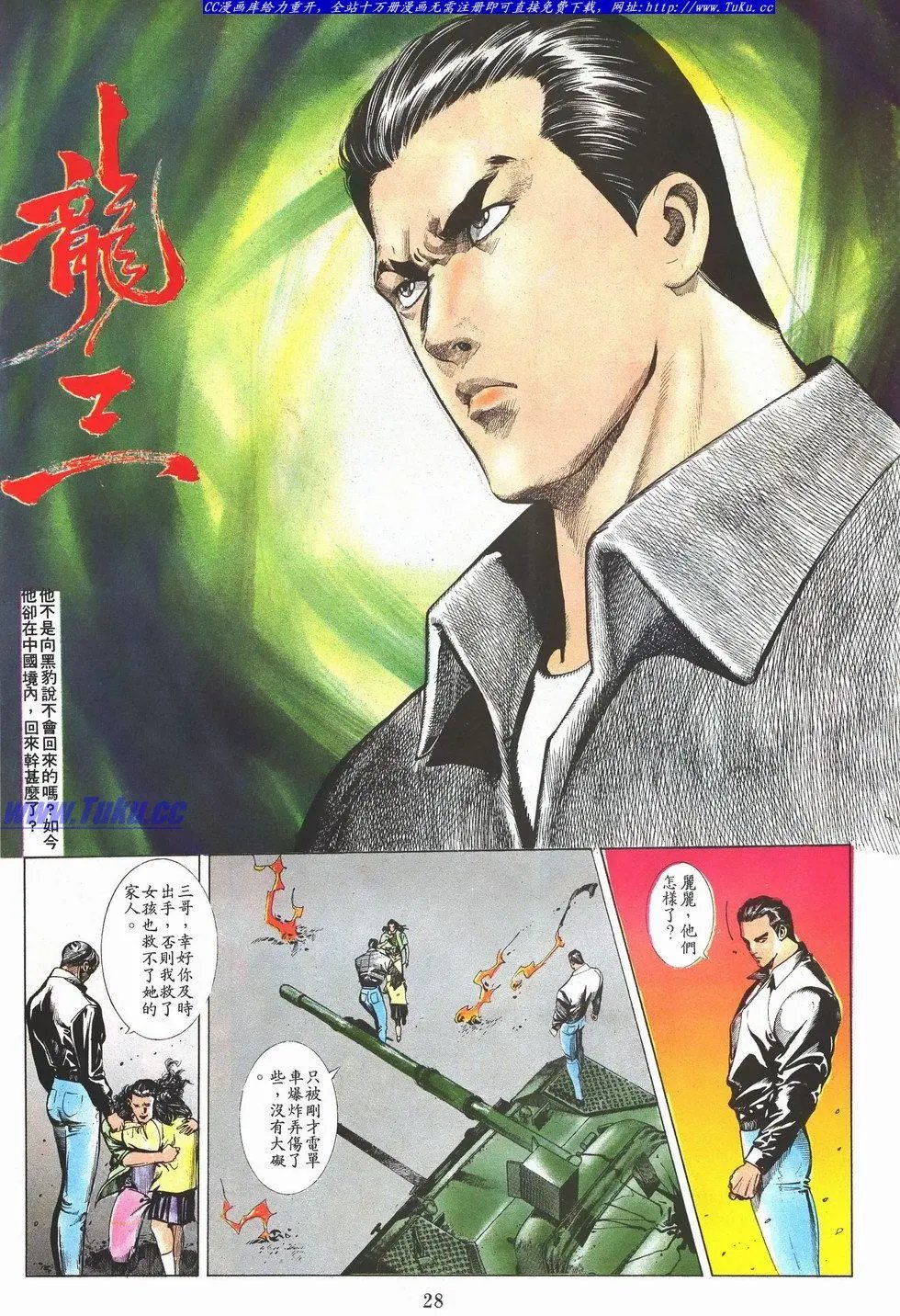 第042卷