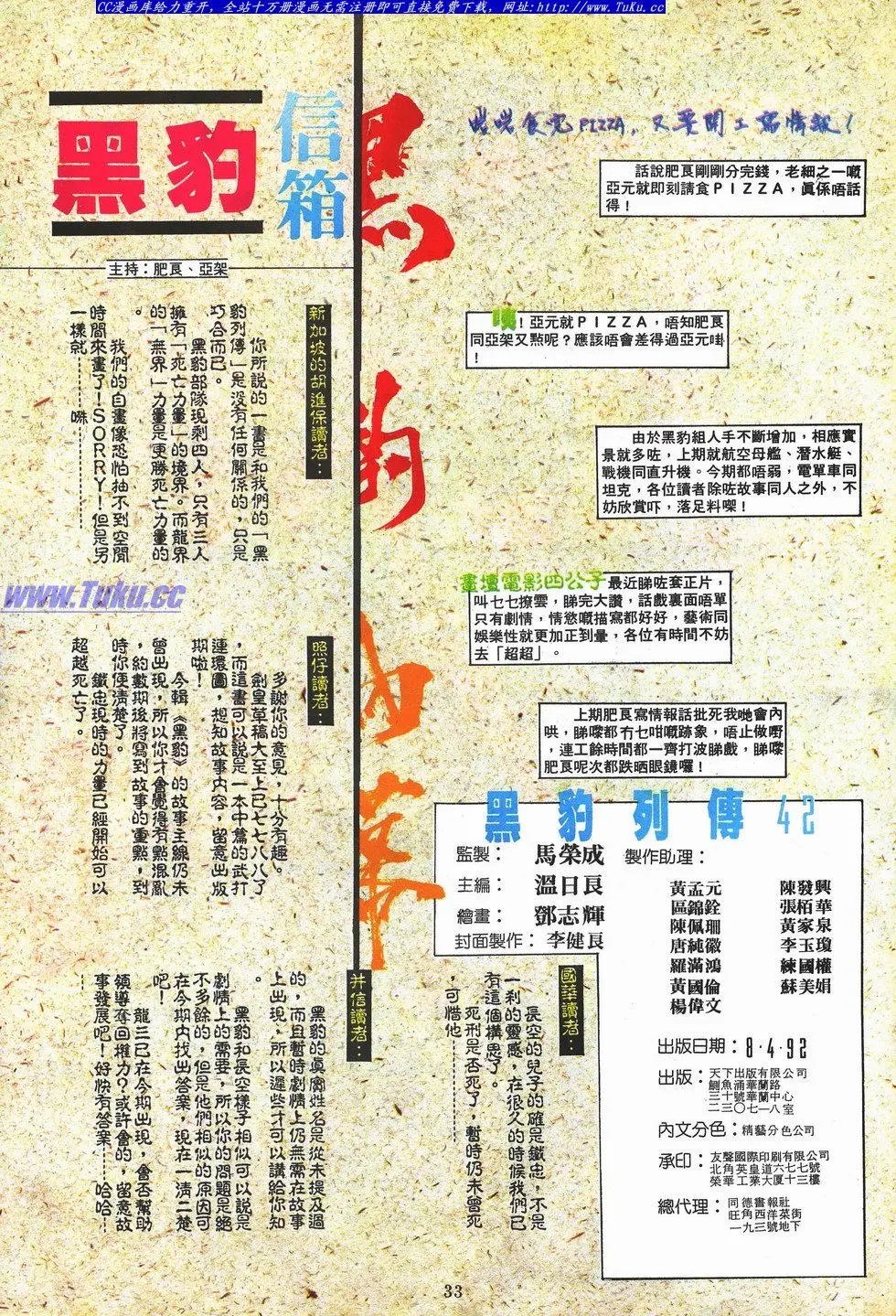第042卷