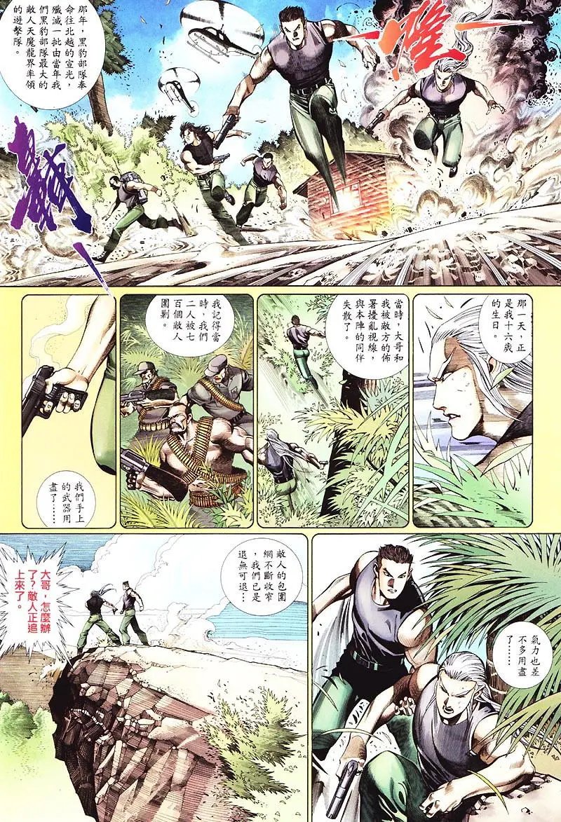 第420卷