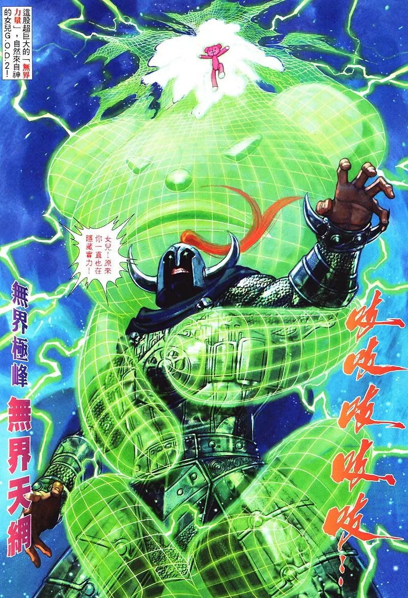 第420卷