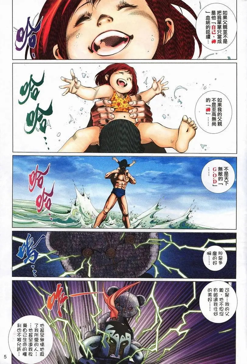 第421卷