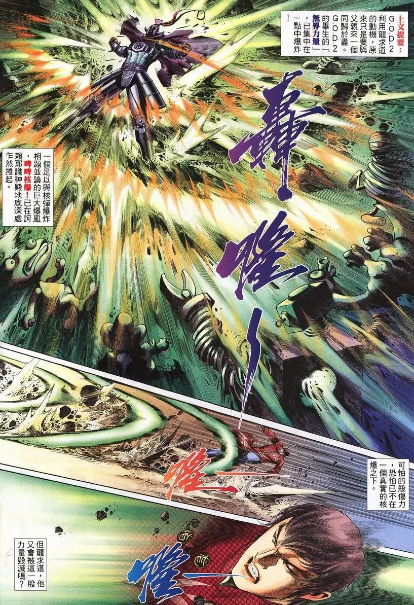 第421卷