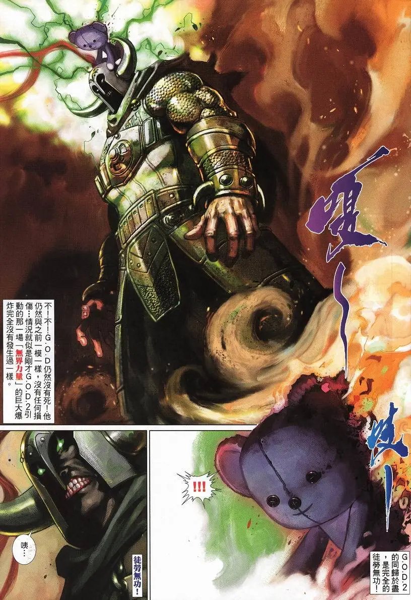第421卷