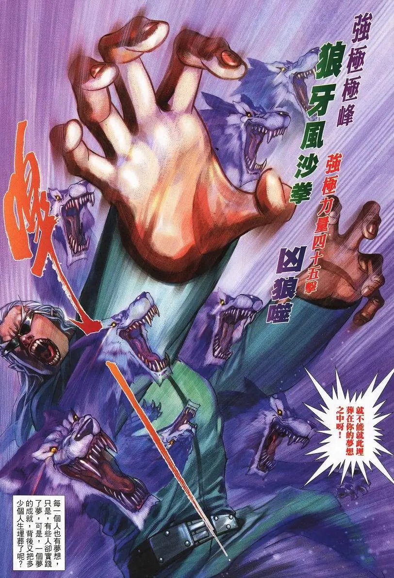 第421卷